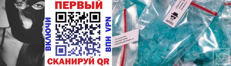Амфетамин VHQ  дарнет шоп  Сенгилей 