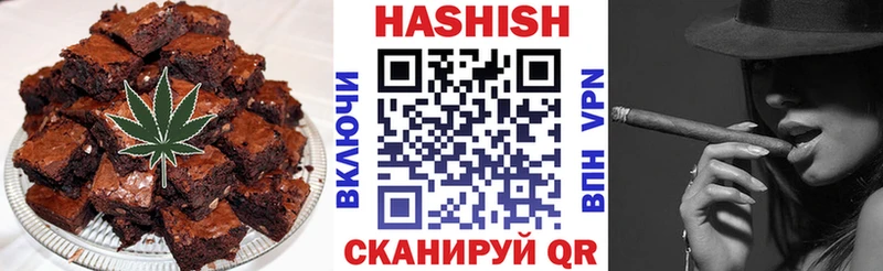 Еда ТГК конопля Сенгилей