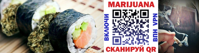 МЕГА онион  Сенгилей  Печенье с ТГК марихуана 