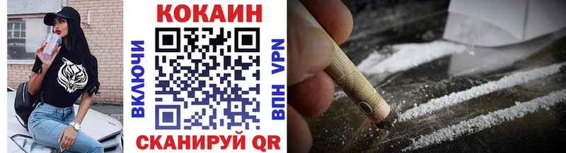 Кокаин Перу  Сенгилей 