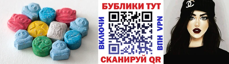 Ecstasy ешки  как найти   Сенгилей 