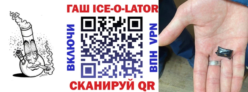 ГАШ индика сатива  Сенгилей 