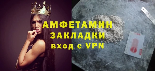 альфа пвп VHQ Пестово