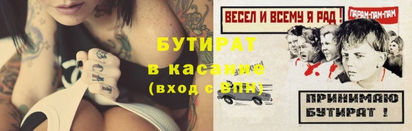 альфа пвп VHQ Пестово