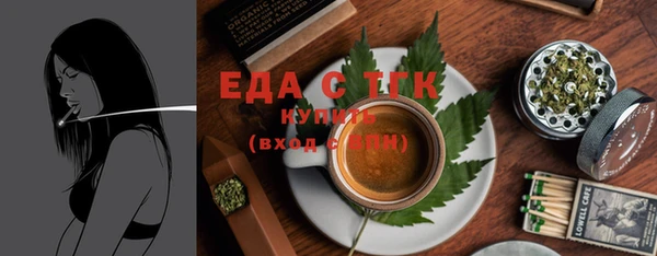 соль ск Переславль-Залесский