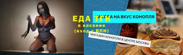 соль курить ск Алексин