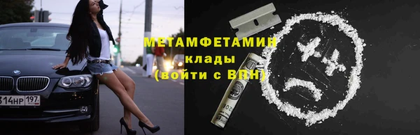 соль курить ск Алексин