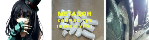 альфа пвп VHQ Пестово