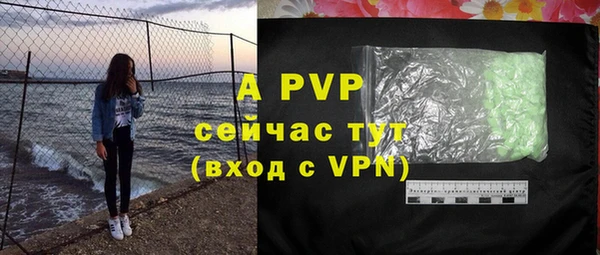 apvp Алексеевка