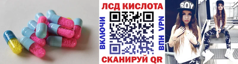 ЛСД экстази ecstasy купить наркотик Сенгилей