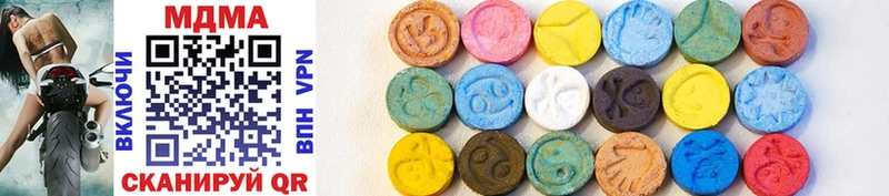 блэк спрут ссылка  купить наркотик  Сенгилей  MDMA Molly 