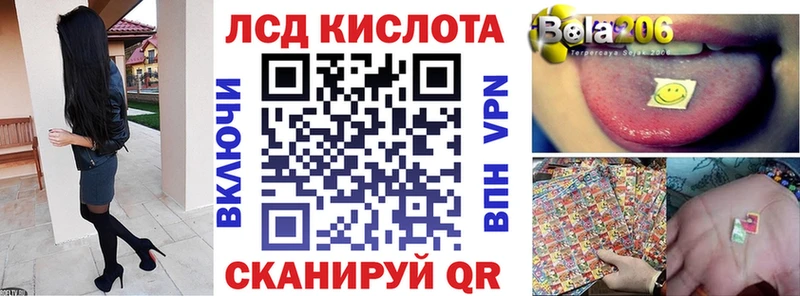 купить наркоту Сенгилей Марки NBOMe 1500мкг
