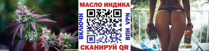 shop состав  Сенгилей  Дистиллят ТГК вейп 