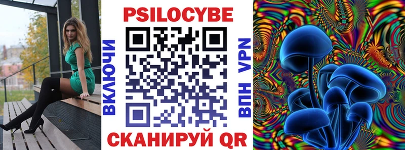 Галлюциногенные грибы GOLDEN TEACHER Сенгилей